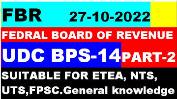 FBR UDC solved Paper 27-10-2022: FBR UDC at RTO Sukkur Solved Paper 27-10-2022: FBR Sukkur UDC MCQS