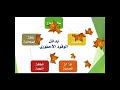موارد البيئة 1 