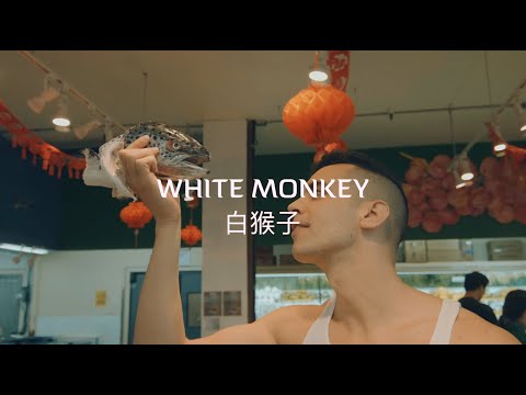 LeLe Farley feat. DeDe Harlan - White Monkey 白猴子 (OFFICIAL MUSIC VIDEO)