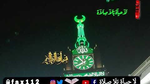 اجمل تلاوه للشيخ عبد الباسط عبدالصمد(تسع ايات بنفس واحد)