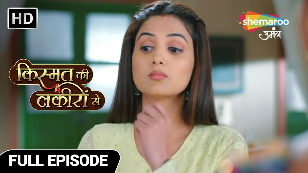 Kismat Ki Lakiron Se Hindi Drama Show  Full Episode  Abhay Ko Hai Shradha Pe Shaq  Ep 75