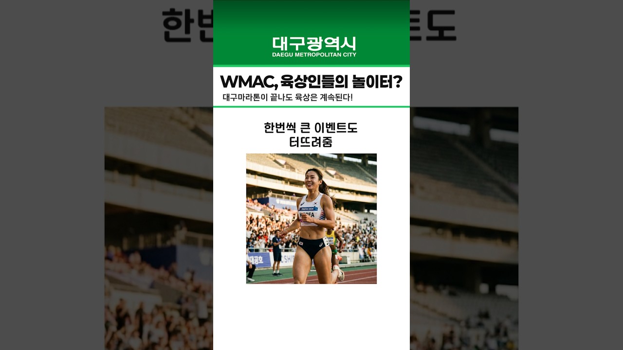 국제대회 나가볼 사람 여기 모여라!!