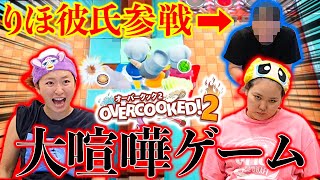 【大混乱】新人さん加入によりキッチン大パニックwwww screenshot 3