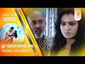 Full Episode | Bhalobasha.kom | Episode 595 | Part B
