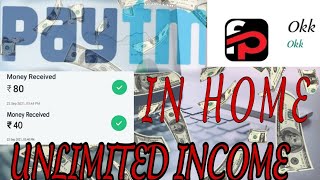 HOW TO EARN MONEY FREE |0kk app | How to Earn Money Online |#EARNMONEY #PAYTM #okk #dfunworld screenshot 2
