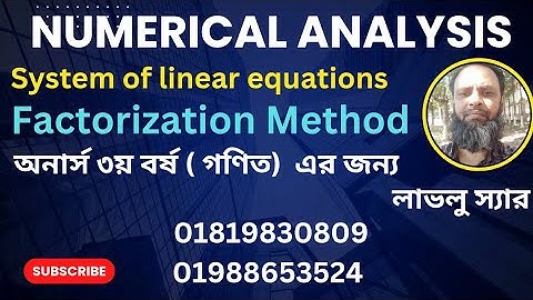 Numerical Analysis # Solution of system of linear equations by using Factorization method.