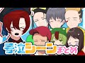 ボロ負けで号泣メンバー続出!? 大号泣シーンまとめ【ニート部/公式切り抜き/KUN】