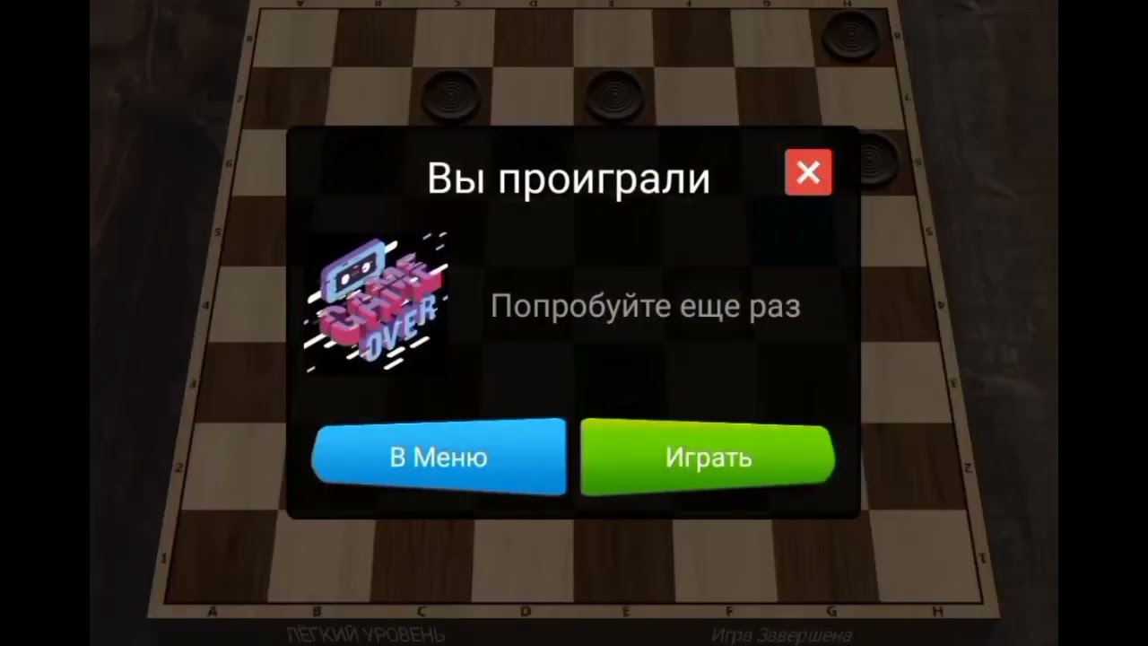 Сложно открыть. 20 выпуск - Американский пул