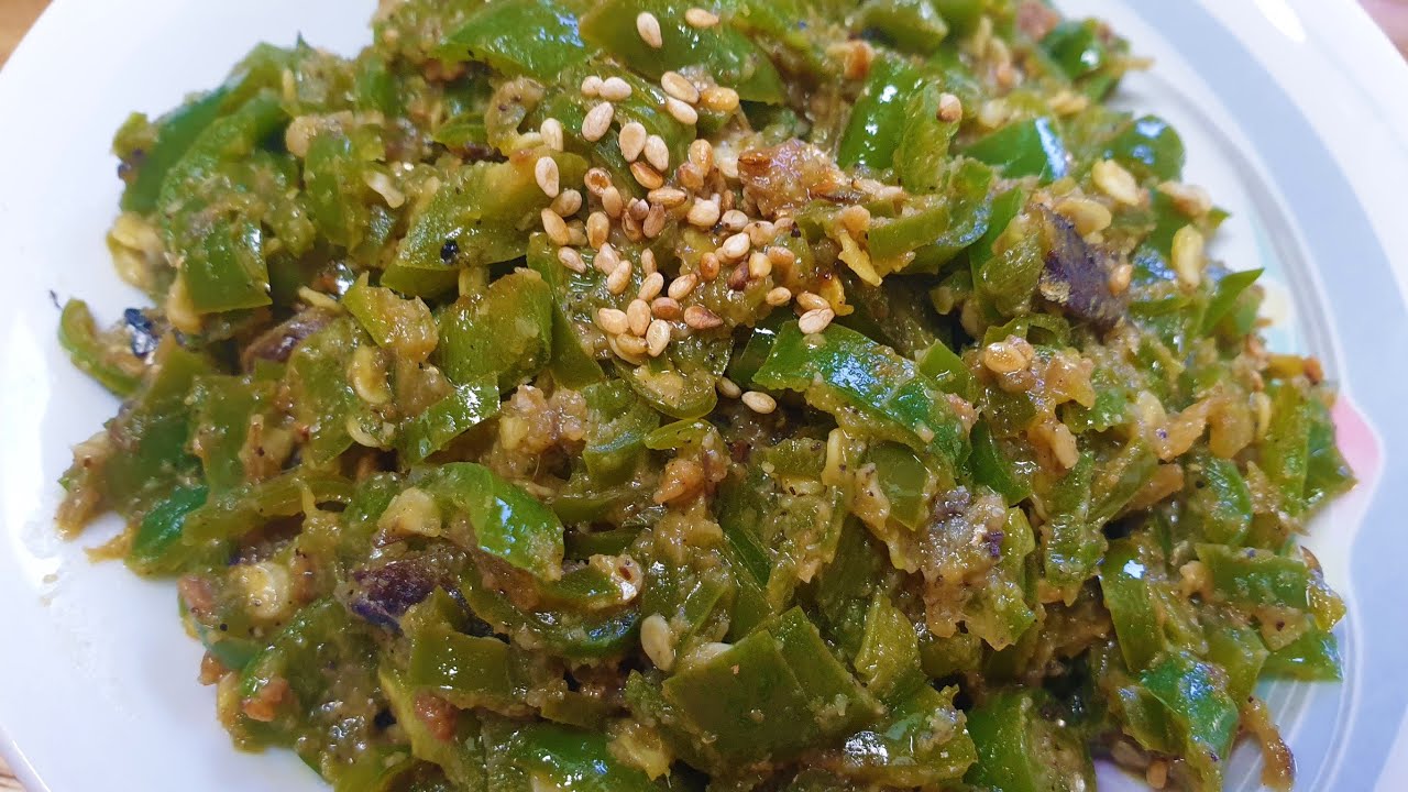 청양고추다대기