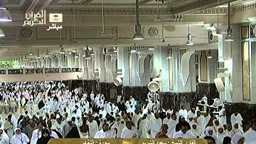 سورة  التغابن Al-Tagabon - عبد الله الجهني Saudi Quran HD