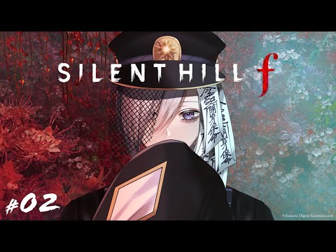 【 SILENT HILL f  】何が『美』か（Part.2）【 Vtuber / ネタバレ注意 】