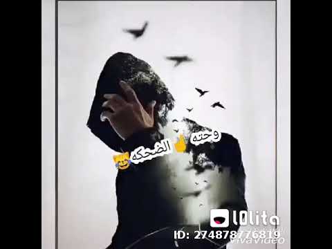 تهت في الاحزان