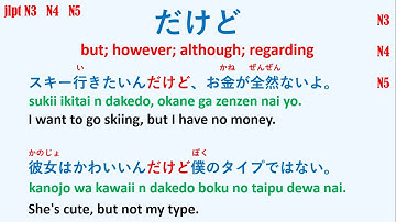 DAKEDO - JLPT N3 N4 N5 (GRAMMAR) | " But, However, Although, Regarding " IN Japanese language