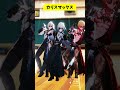 【崩壊:スターレイルMMD】カリスマックス 【ファイノン/アナイクス/モーディス】