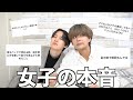 【男子注意】女子が思わず引いてしまう男子の行動あるあるが男子必見すぎたwww
