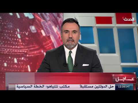 عملية إسرائيلية في إيران: تدمير منشآت نووية واغتيال علماء
