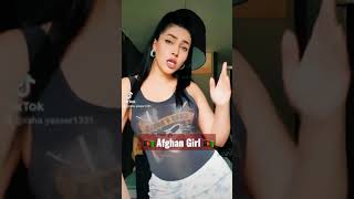 رقص دختر سکسی افغان #دختران_افغان #رقص #سکسی #dance #sexy #girl #afghan