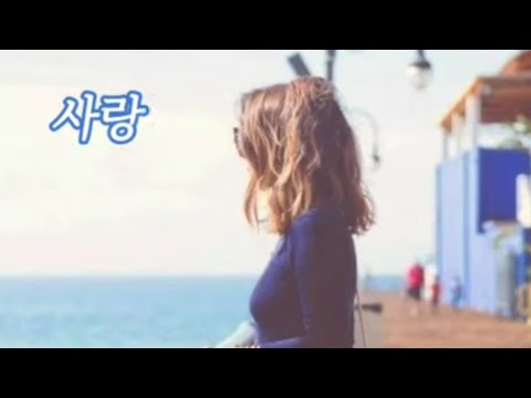 사랑 ㅡ 나훈아 | 갬성페스티벌 Covered