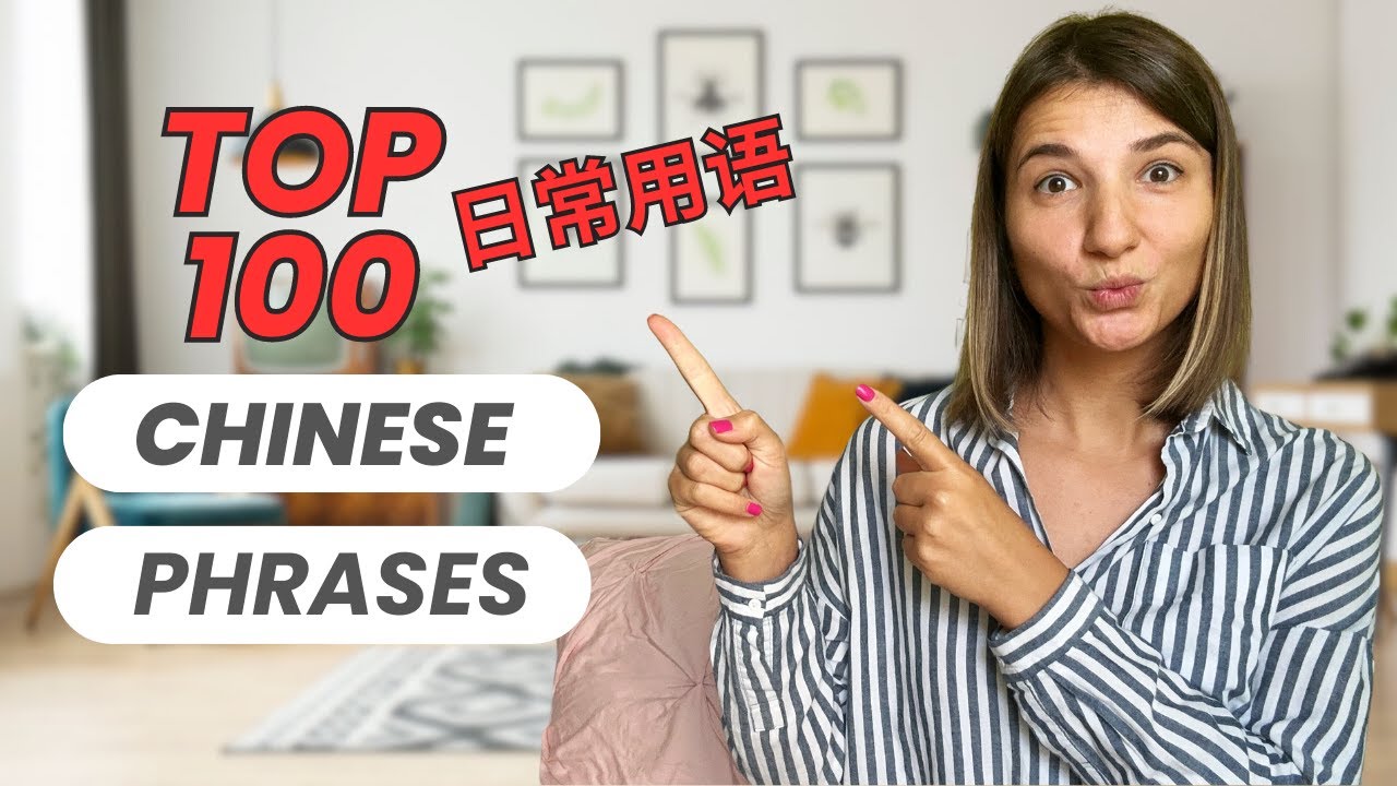 Learn Top 100 Phrases In Chinese chinese YouTube Learn Top 100 Phrases In Chinese chinese YouTube