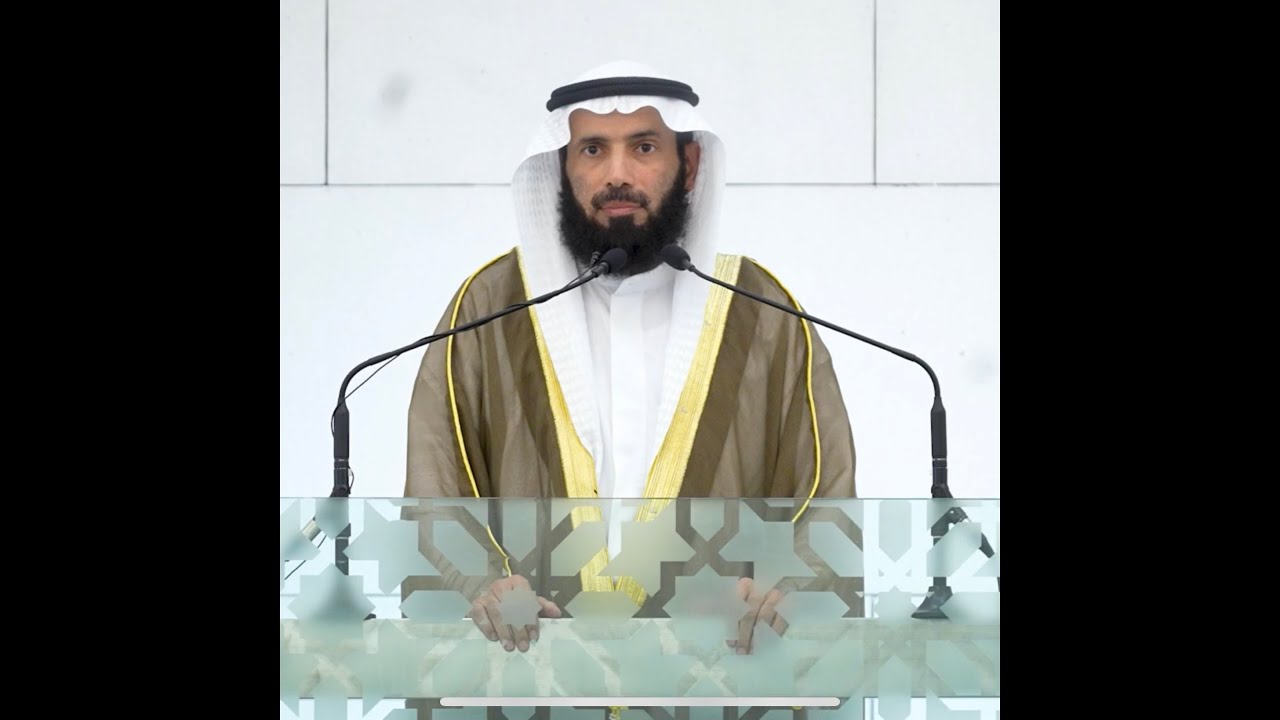 حقوق الاخت في النسب | خطبة الجمعة | الدكتور نايف العجمي