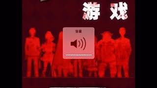 【谎言游戏～二周目】新结局解锁攻略 screenshot 3