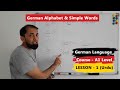 A1 german course  lesson 1  part 1  german alphabet  combination of alphabet  urdu