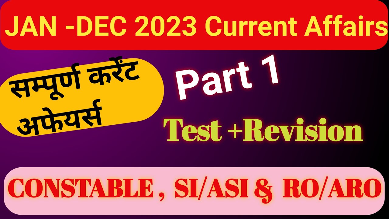 Jan to Dec Current Affairs 2023 | Last 12 Months Current Affairs 2023 ...