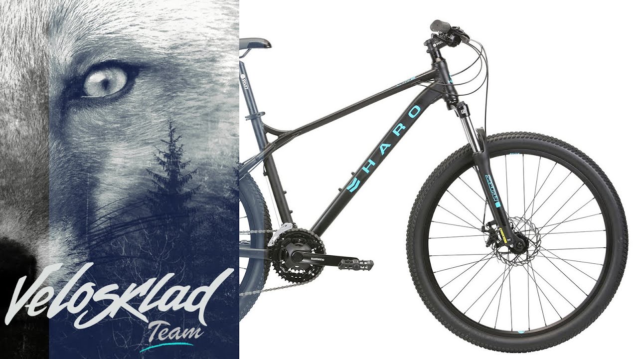 Велосипед Haro Flightline Two 27.5 (2020)