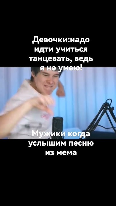 мем с винди #1часть - YouTube