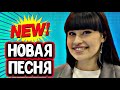 Новая песня? Диана Анкудинова "Rise Like a Phoenix" реакция на голос