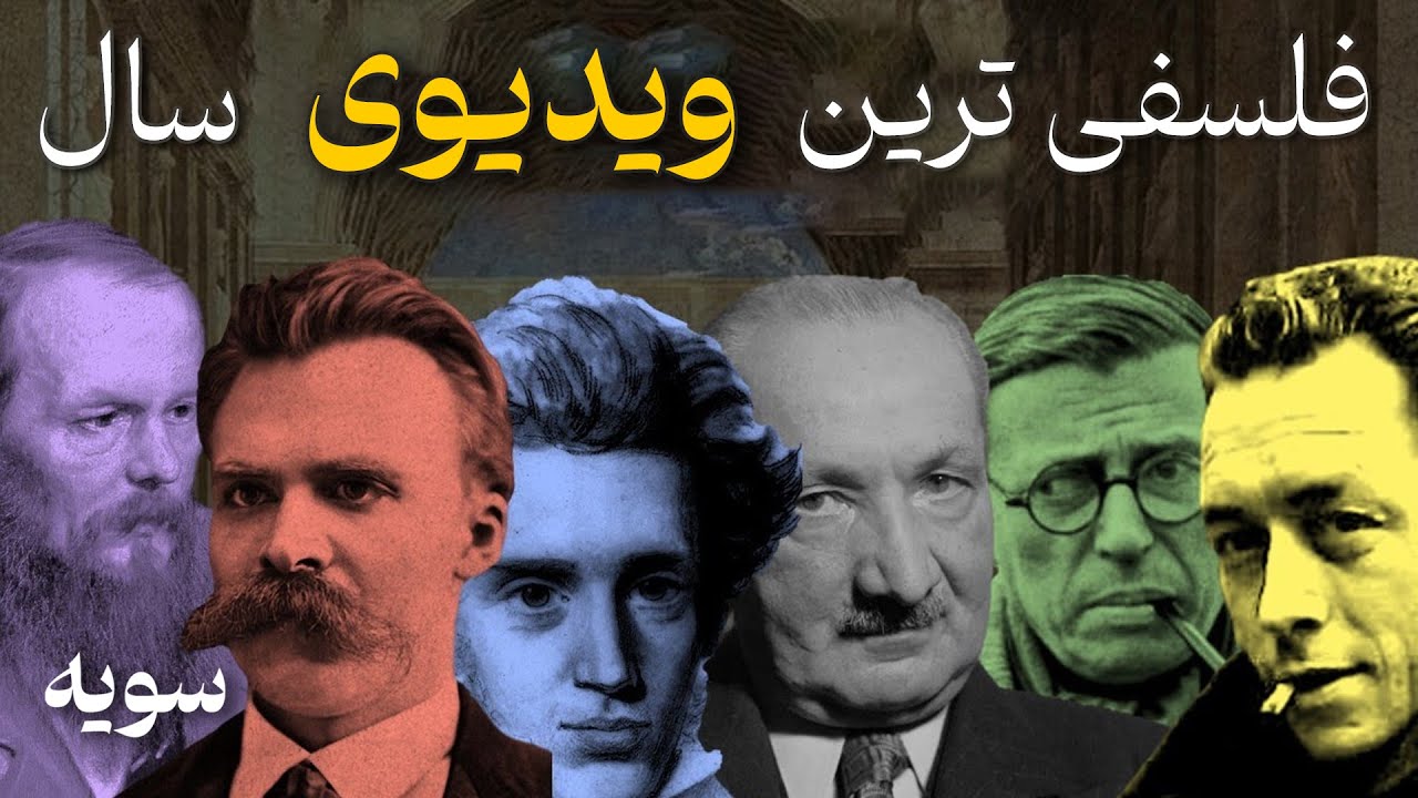 تو یک فرد نیستی؛ تو یک اتفاق کیهانی هستی (چرا ما اینجاییم؟)