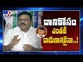 Ambati reacts on farmers attacks on Pinnelli Ramakrishna Reddy