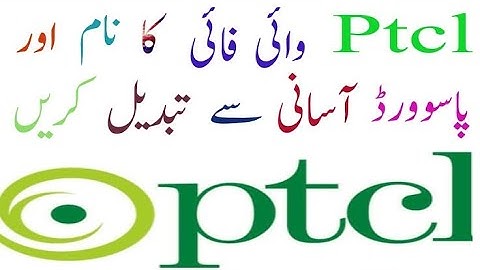 How to Change Ptcl Wifi Password in Mobile, Computer, Laptop