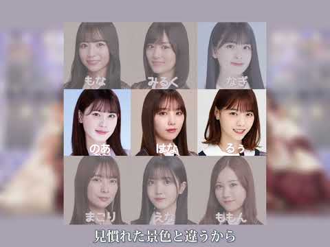 《 歌ってみた 》帰り道は遠回りしたくなる ／ 乃木坂46