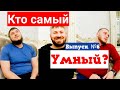 Чеченец отвечает / Бильтаев Муса / Газаматов Алисхан / Бильтаев Сайд-Мухаммад