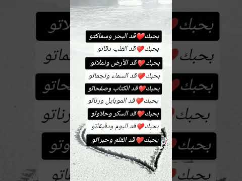 بحبك قد البحر وسماكاتو