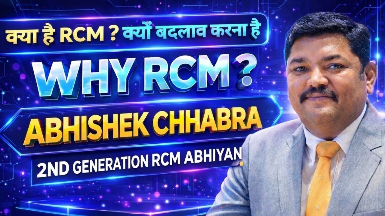RCM Abhiyan Explained by Abhishek Chhabra | Why Every RCM Leader Must Join in 2026