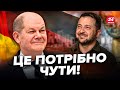 💥У Німеччині зробили ВАЖЛИВУ заяву! Чого ЧЕКАТИ Україні?