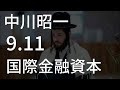 ニコ生直前YouTubeライブ