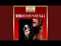 Lullaby Of Birdland