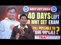 Last 40 Days for MHT CET Exam 2024|Still Possible To Score 99%ile|Crash Course Launch by@Mahesh_Sir Mp3 Song