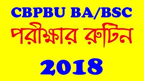 CBPBU Exam Routine 2018