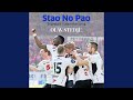 Stao No Pao Sogndals Supportersong Stao No Pao Sogndals Supportersong