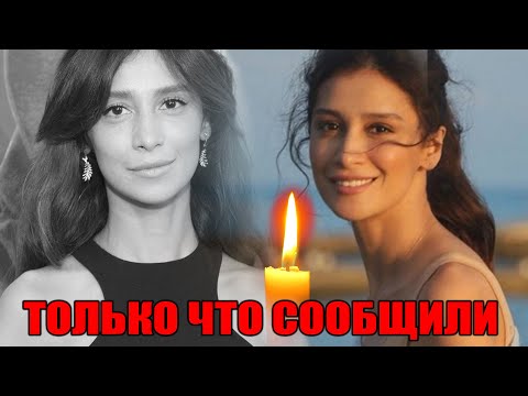 Срочно! Ушла 42-летняя Равшана Куркова