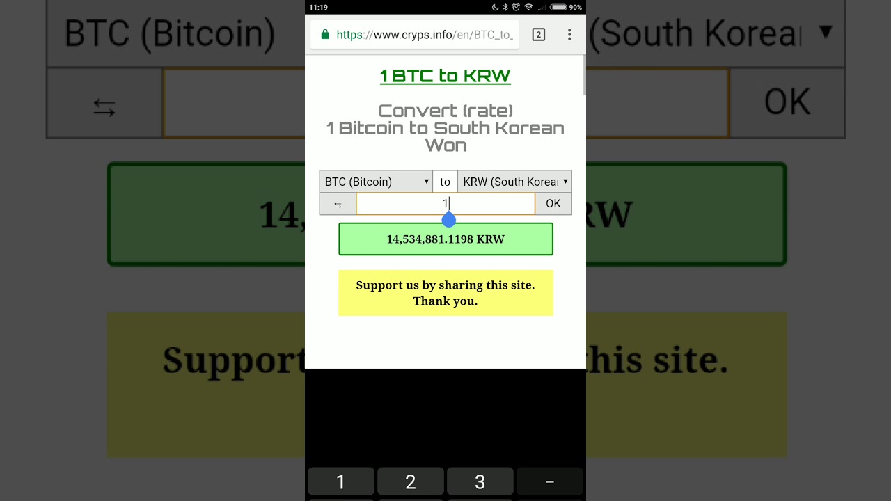 BTC to KRW, convert Bitcoin to South Korean Won YouTube