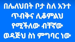 #ሰበር#መረጃ#ግንቦት/20//2016ዓ.ም#ኢትዮ360ዛሬምንአለ#