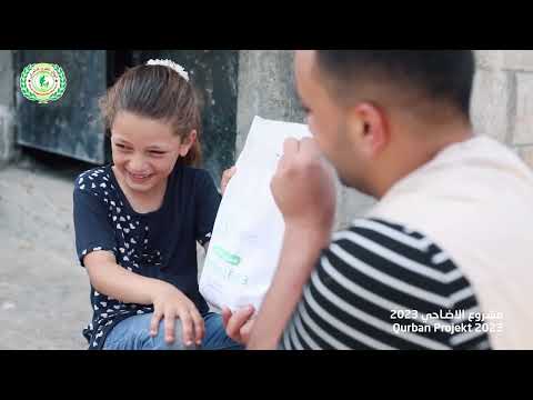 شاهد الخير تنفيذ مشروع الاضاحي 2023 في كل الدول بعطائكم نستمر ونساعدهم