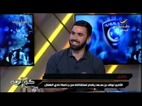 عمر خريبين يحكي موقف لا ينسى لركلة جزاء ضد علي الحبسي في مباراة سوريا وعمان