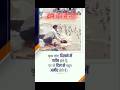 दिल छू लेता है ऐसा विडियो..#viralvideo #motivation #reels #trending #viralreel #viral #trending