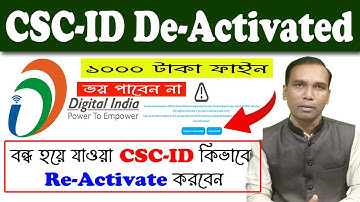 How to active deactivated csc ID/csc reactivation process 2024/csc id revival fees/csc id deactivate